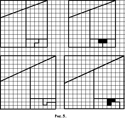 рис.5