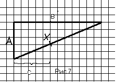 рис.7